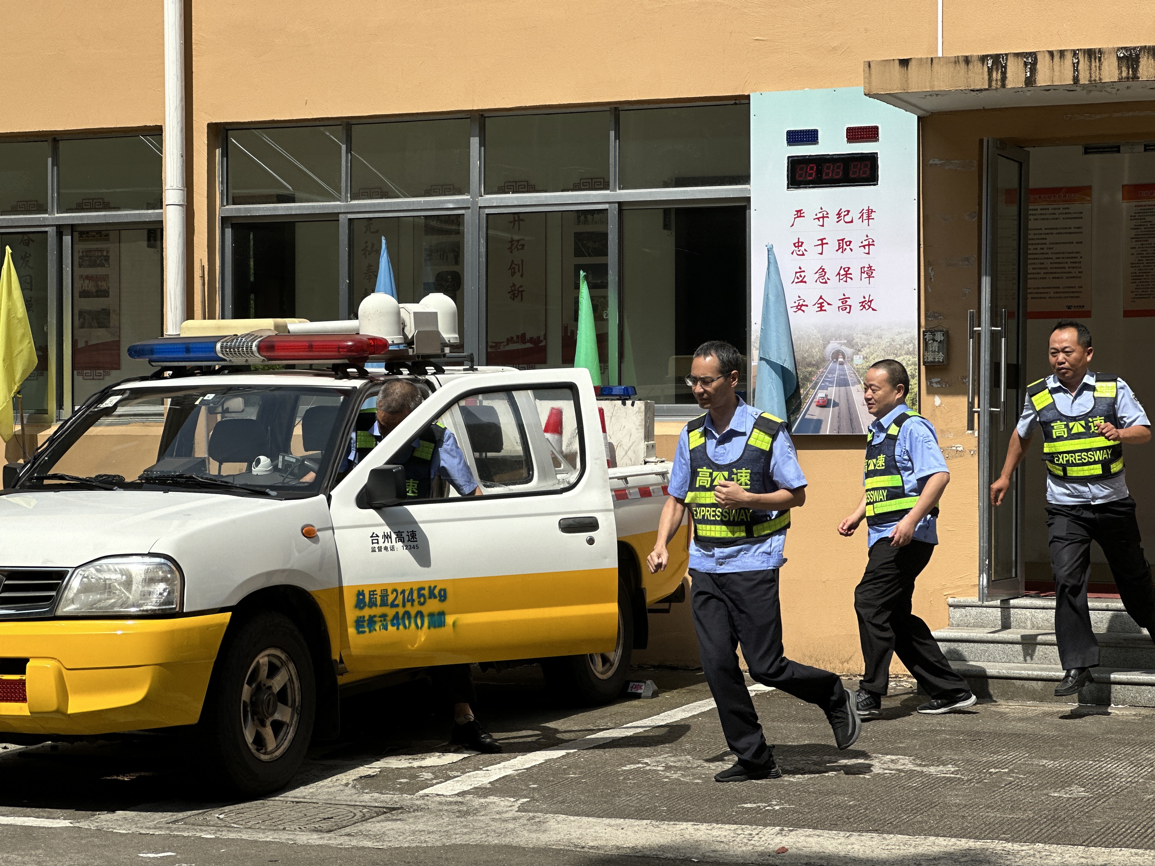 執(zhí)勤隊(duì)出車(chē)林玲攝.jpg